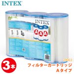 【INTEXインテックス】フレームプール用浄水器クリスタルクリア...