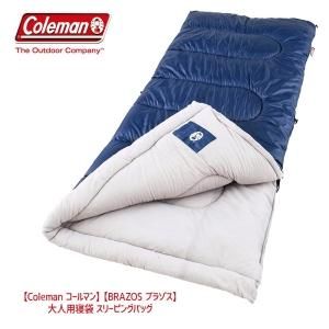 Coleman コールマン】ブラゾス 大人用寝袋封筒型 収納袋付き 84ｃｍ