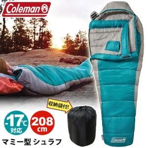 【Coleman コールマン】シルバートン コールドウェザー シュラフ マミー型 COLD WEATHER 大人用 寝袋 秋 冬 用 -17.8度  キャンプ アウトドア -17.8℃ 577961 - 宝塚からセレブなアイテムお届けします-癒しのある生活をプロデュース