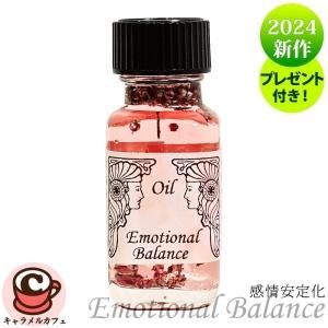 高感度ショップで2023年売れたブランド 2024NEW Emotional Balance 感情安定化 エモーショナルバランス ネックレス・ペンダント
