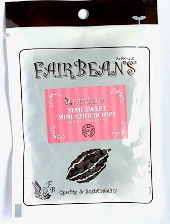 FB セミスイート「ミニ」チョコチップ カカオ55％ - FAIRBEANS