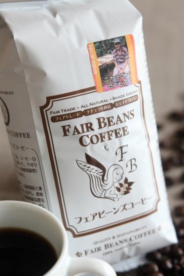 ニカラグア セゴビア - FAIRBEANS COFFEE