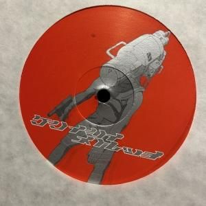 【中古】 Stretch KEN ISHII 中古】 Stretch KEN ISHII Ken Ishii – Stretch – Vinyl (12