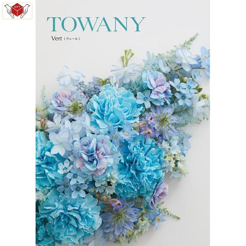 シャディ  カタログギフト Amazon｜シャディ カタログギフト 高雅 (こうが) 雪ノ下 ゆきの