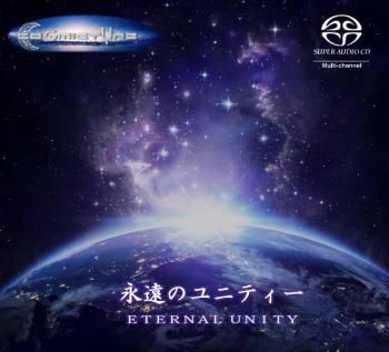 SACD「永遠のユニティ（ETERNAL UNITY)」