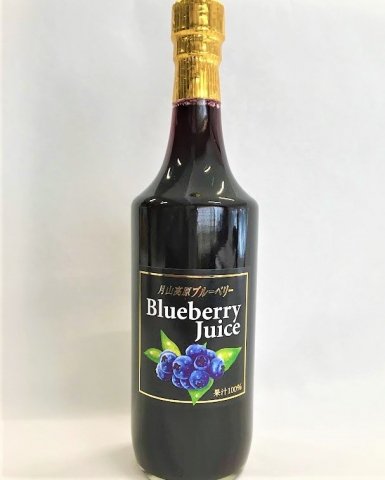 ブルーベリージュース(無糖）（720ml）