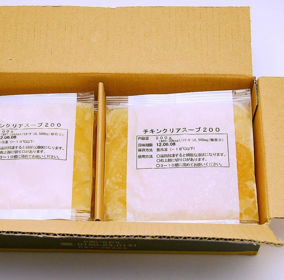 チキンクリア200(200g×10パック入) - 辰巳芳子の薦める味・茂仁香