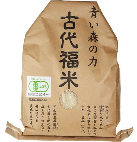 古代福米・玄米 (5kg)