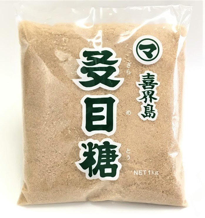 種子島産 さとうきび◎島ざらめ 800g 砂糖 黒糖 ざらめ 257 - 調味料