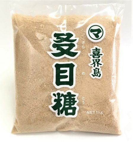 喜界島ざらめ糖(1kg)