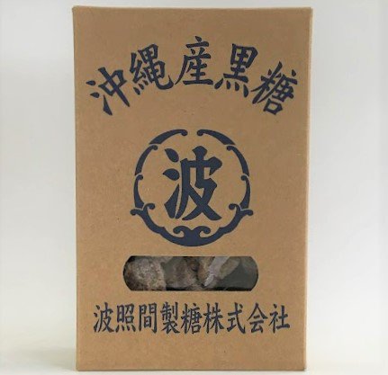 沖縄産黒糖(200g） - 辰巳芳子の薦める味・茂仁香