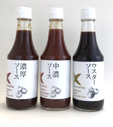 ケンショーソース3本セット（各300ml）（通販限定価格） - 辰巳芳子の薦める味・茂仁香