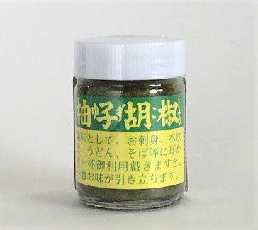 柚子胡椒・青(40g)