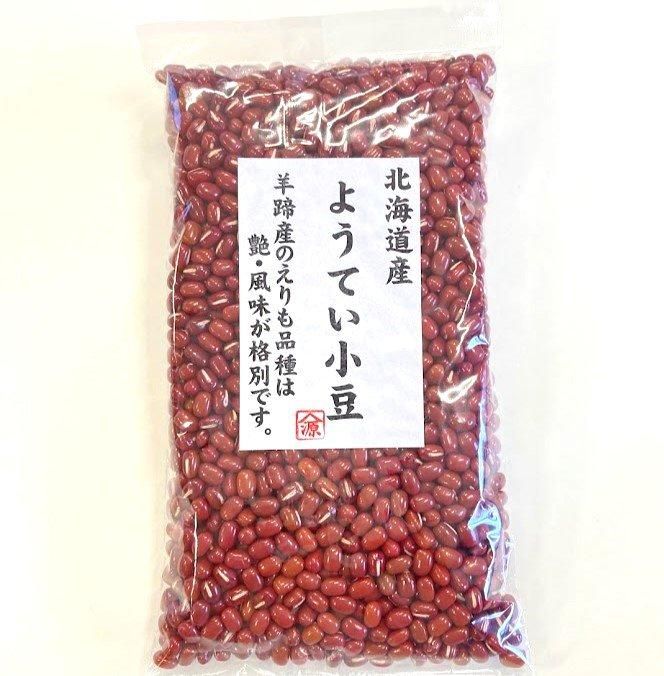 小豆小町様 リクエスト 2点 まとめ商品 小豆小町様 リクエスト 2点 まとめ商品 こまち様 リクエスト 2点