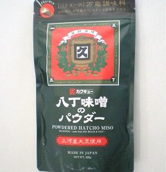 三河産大豆　八丁味噌パウダー（200g)