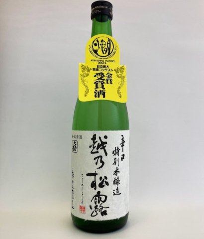特別本醸造　越乃松露(720ml)