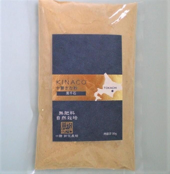 黒千石きな粉(80g） - 辰巳芳子の薦める味・茂仁香