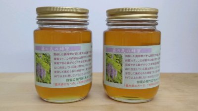 藤の花の蜂蜜250ｇ 国産はちみつ マヌカハニー 銀座ハチミツ 皇居お堀はちみつ 蜂蜜専門店 花めぐみ用賀店