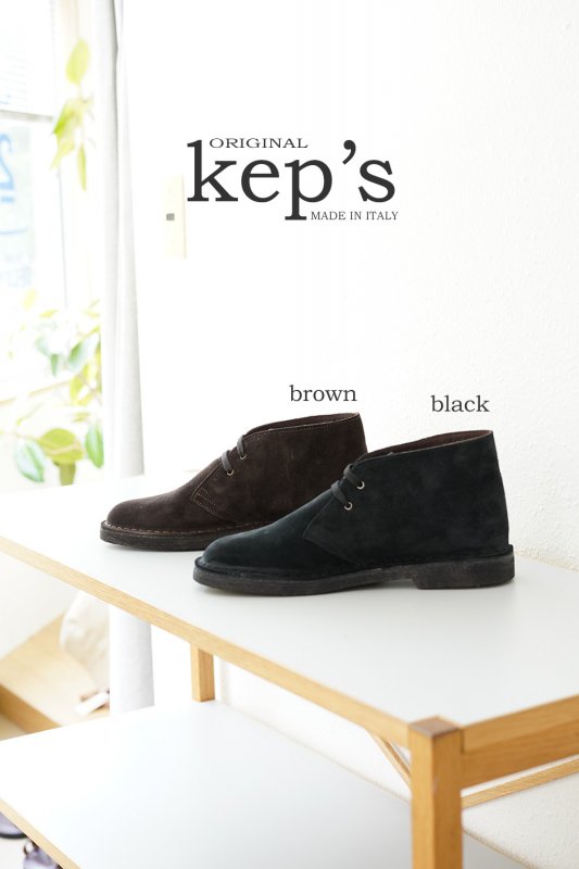 Keps(ケップス）Desert boots