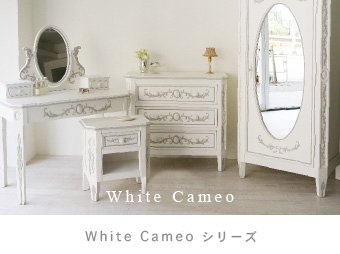 White Cameo ꡼
