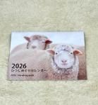 ҤĤᤰꥫ2026<img class='new_mark_img2' src='https://img.shop-pro.jp/img/new/icons5.gif' style='border:none;display:inline;margin:0px;padding:0px;width:auto;' />