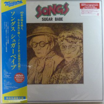 SONGS / SUGAR BABE NAL-0001 シュガーベイブ+spbgp44.ru