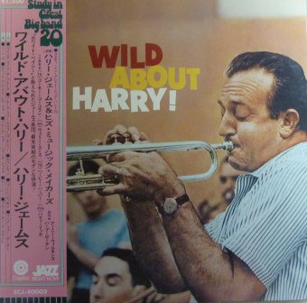 Harry James ハリー ジェームス Wild About Lp 中古 中古レコード通販なら旭川レコファン