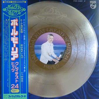 ポール モーリア ベスト２４ Lp 中古 中古レコード通販なら旭川レコファン