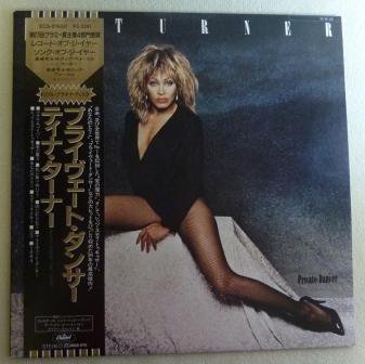 USA製 85年 ティナ ターナー Tina turner ペプシ コラボ+bnorte.com.br