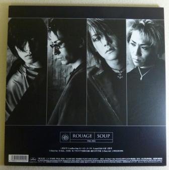 Rouage/ルアージュ】Soup (LP/新品) - 中古レコード通販なら旭川レコファン