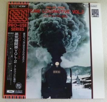 効果音 蒸気機関車 Vol 2 Lp 中古 中古レコード通販なら旭川レコファン