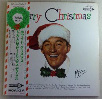 Bing Crosby ビング クロスビー ホワイト クリスマス Lp 中古 売り切れ 中古レコード通販なら旭川レコファン