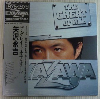矢沢永吉 LP レコード 22枚+spbgp44.ru