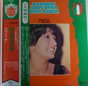 【Mina/ミーナ】砂に消えた涙 (LP/中古) FOLK VOCAL 中古レコード LP / EP 通販