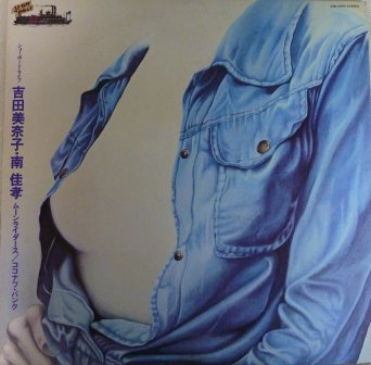 【ショウボート】素晴らしき船出 (LP/中古) ROCK / PUNK 中古レコード LP / EP 通販