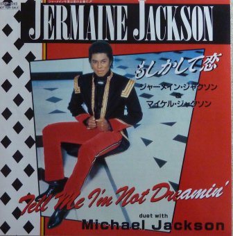 ジャーメイン ジャクソン マイケル ジャクソン もしかして恋 Ep 中古 中古レコード通販なら旭川レコファン
