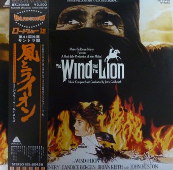 【サントラ】風とライオン (LP/中古) SOUND TRACK 中古レコード LP / EP 通販