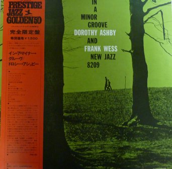 【Dorothy Ashby/ドロシー・アシュビー】In A Minor Groove (LP/中古) JAZZ 中古レコード LP / EP 通販