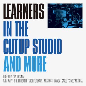 【DVD】LEARNERS 『IN THE CUTUP STUDIO AND MORE reissue』