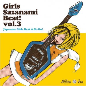 CDCompGirls Sazanami Beat! volume.3١2010