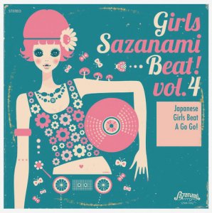CDCompGirls Sazanami Beat! volume.4١2011