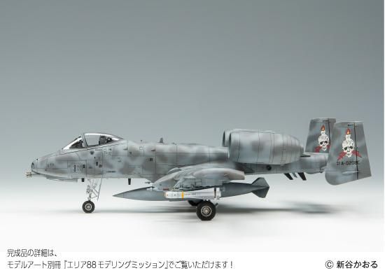A-10 サンダーボルトII