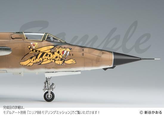 F-105D