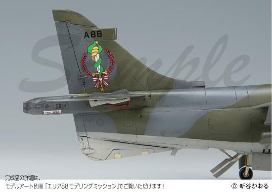 48_Harrier