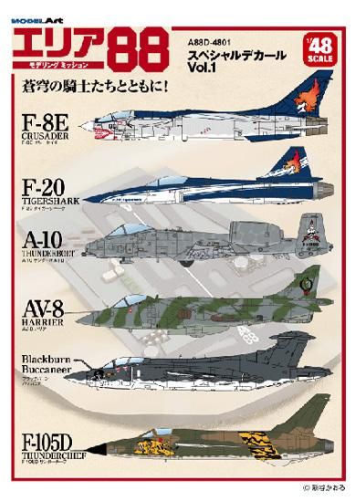 A88D-4801