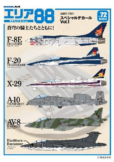 A88D-7201