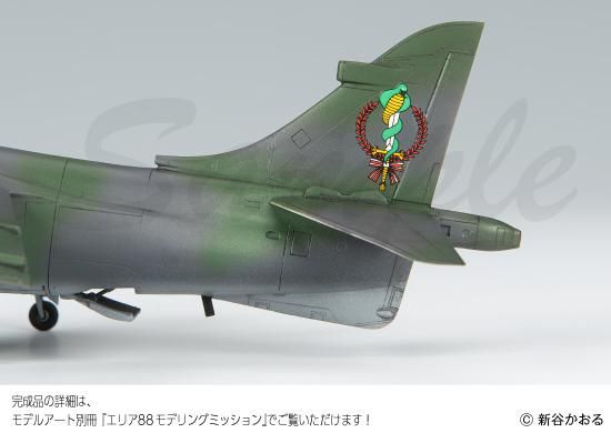 Harrier