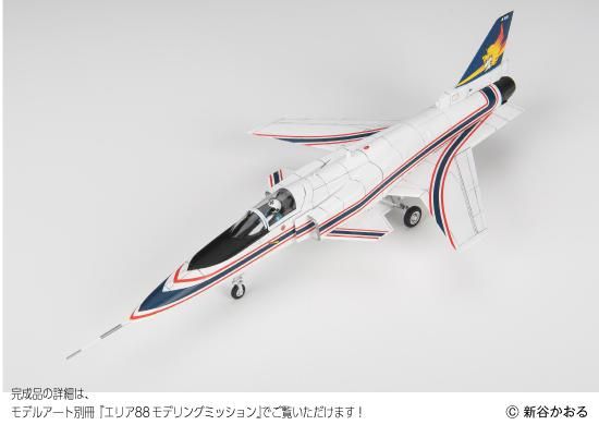 X-29_72scale