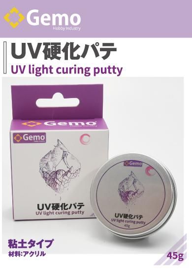 gemo001_cover