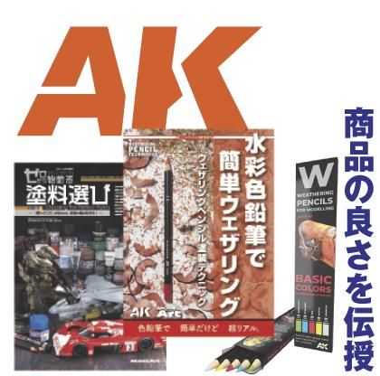 takeuchi